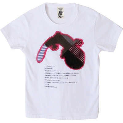 オオサンショウウオのパッチワークのＴシャツ。