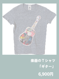 パッチワークのＴシャツ屋さん、SUMMER SNOW（サマースノー）のパッチワークＴシャツ。