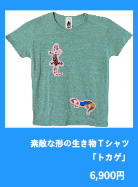 パッチワークのＴシャツ屋さん、SUMMER SNOW（サマースノー）のパッチワークＴシャツ。